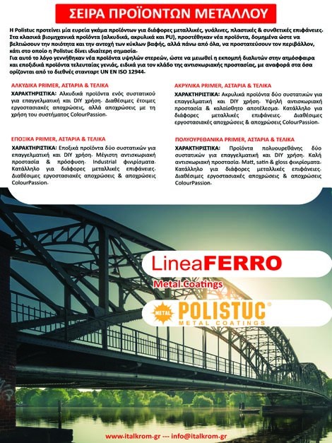 Polistuc Metal Line