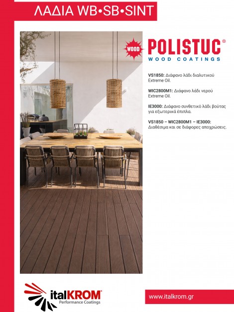 Polistuc Wood Coatings<br/>Λάδια Ξύλου & Deck Oils