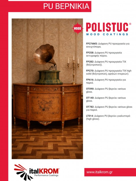 Polistuc Wood Coatings<br/>Βερνίκια PU