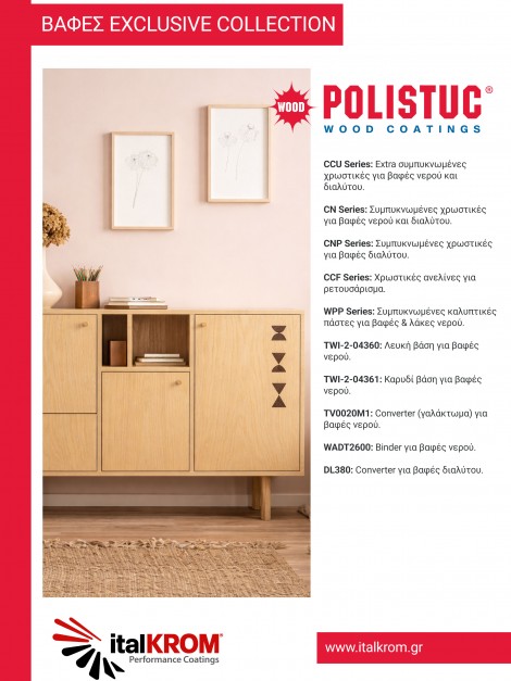 Polistuc Wood Coatings<br/>Βαφές Ξύλου